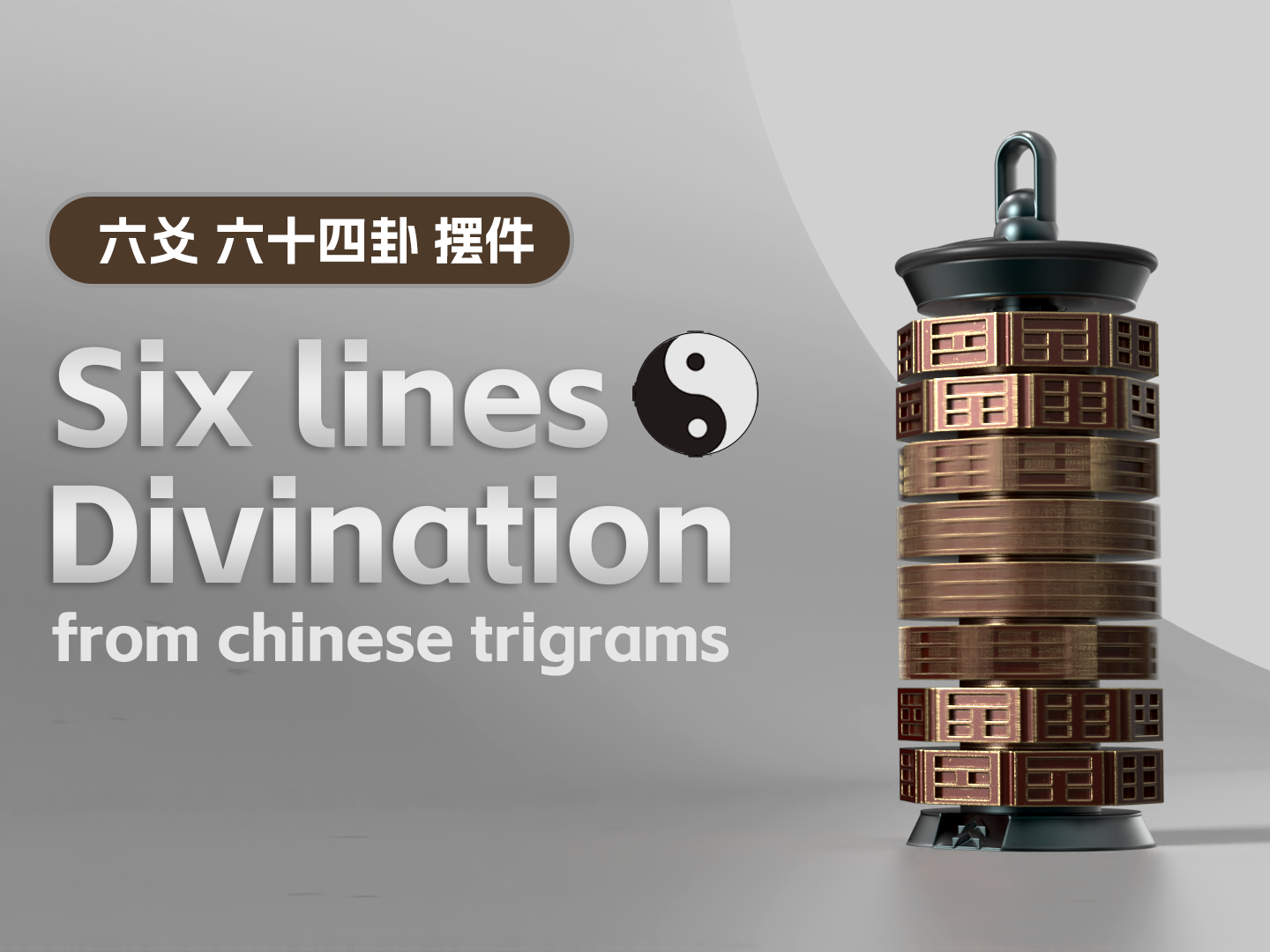 五行塔 2024-11-23_1c302c0830ee8.png