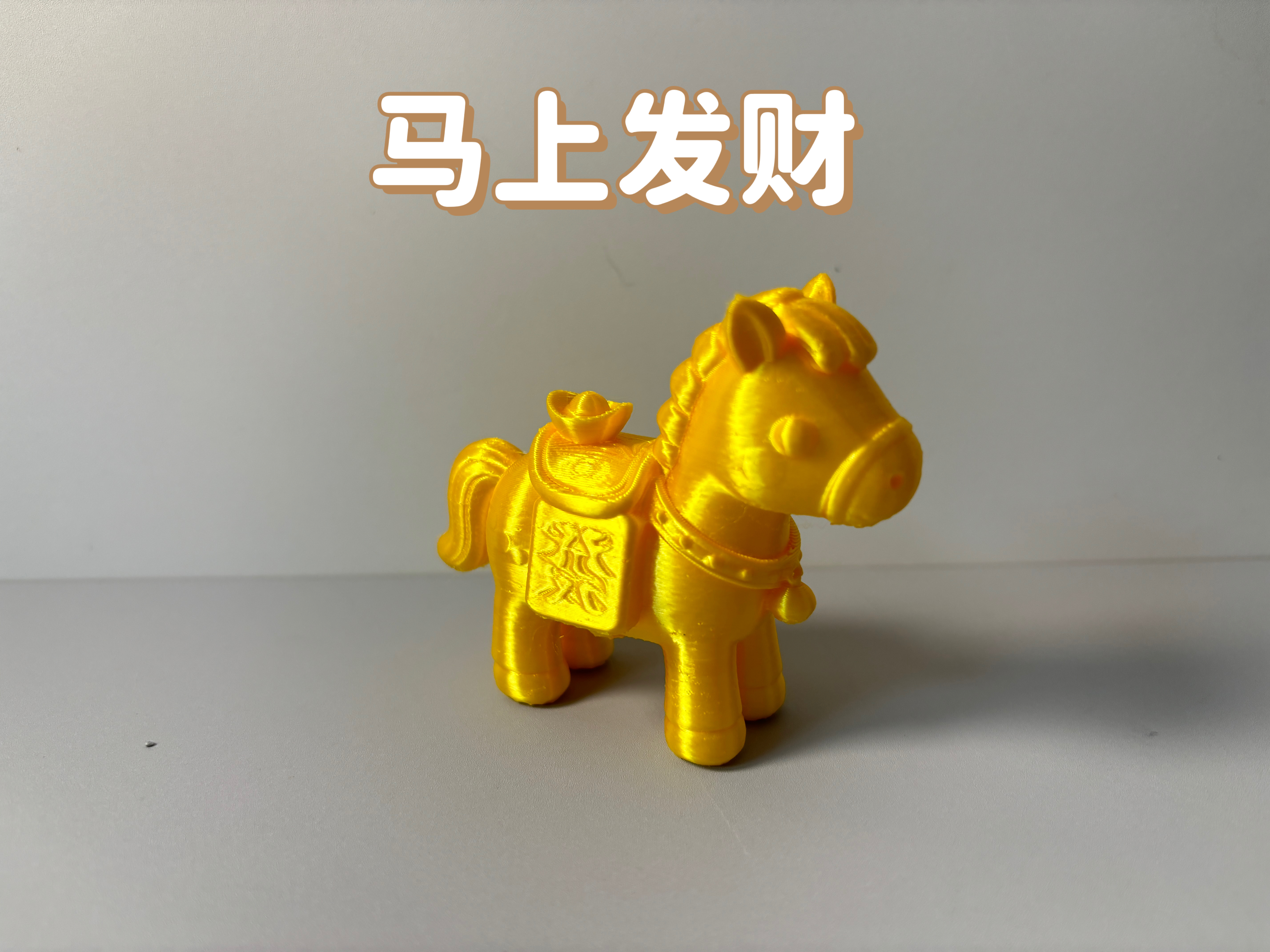 Miniatura 4 do modelo 3D 2026马年好运手办 马上有钱 马上有好事 马上发财 马上有钱花模型