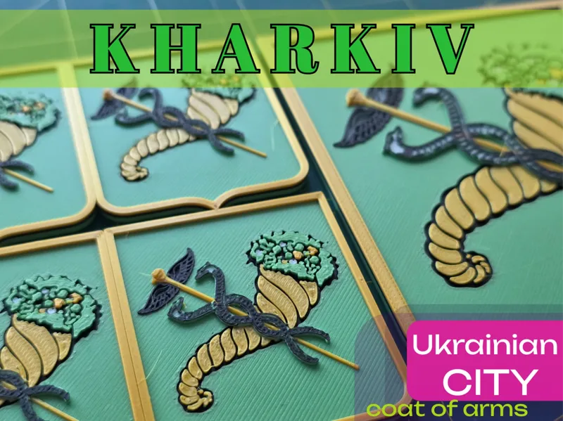 Kharkiv City Coat of Arms (Ukraine)