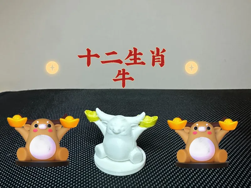 十二生肖送元宝系列—牛（一体打印/无支撑/3g/10分钟)