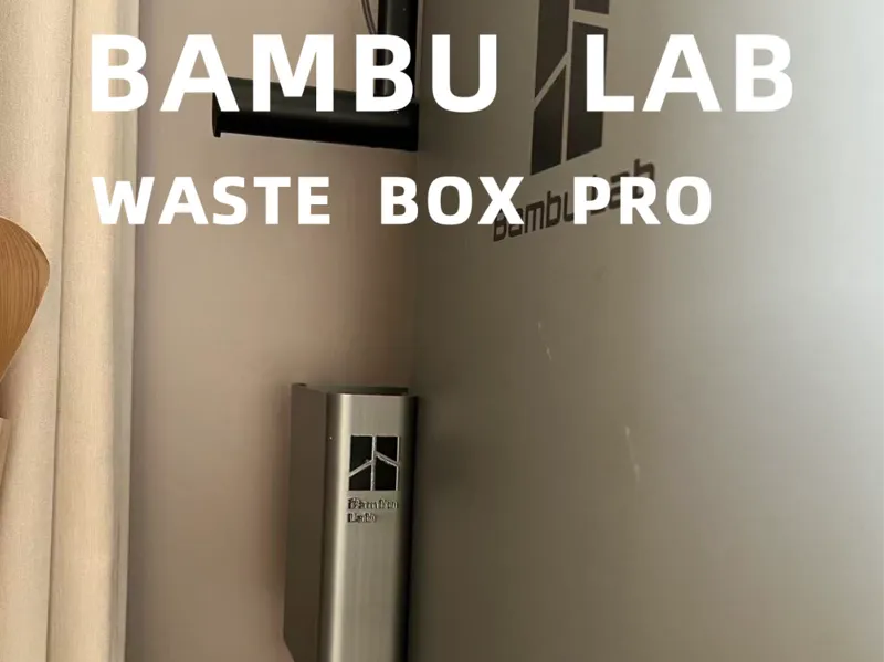 P2S竹屎盒pro