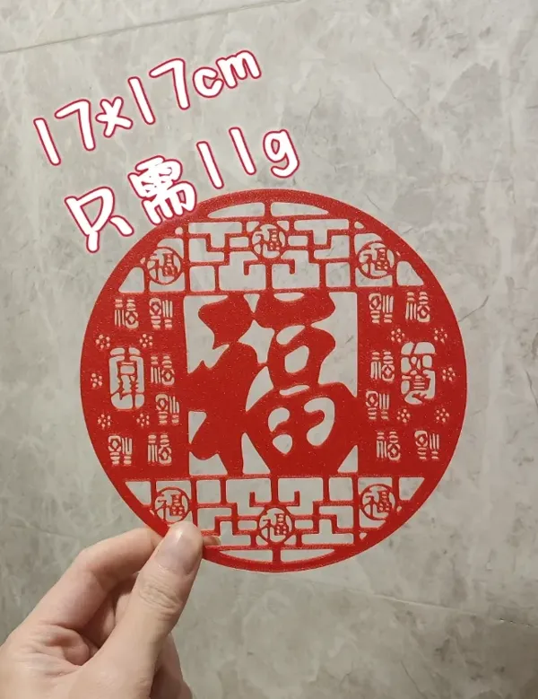 https://makerworld.bblmw.com/makerworld/model/US1959233d0b3ec8/design/b8810cec-ab6c-4ad9-8437-83508fda0d90.webp
