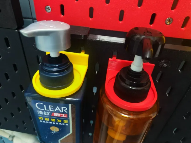 适配宜家洞洞板的洗发水沐浴露壁挂 Wall-mounted holder with skadis