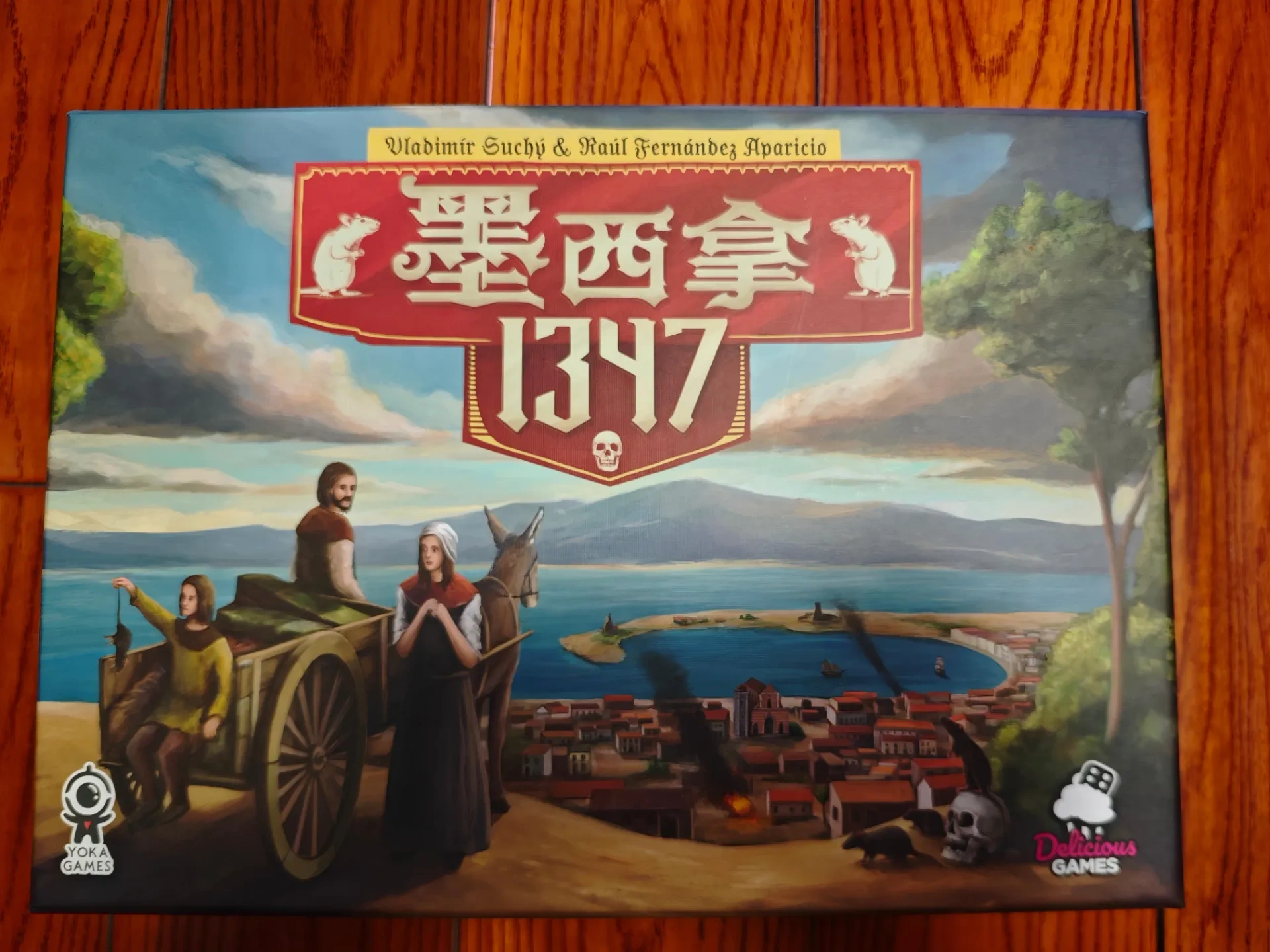 Messina 1347 Chinese Version Perfect Storage