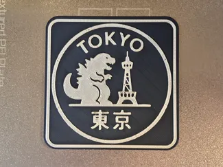 日本の美　コースター（東京）