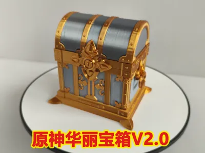 [Two Doors] Genshin Impact Luxurious Chest V2.0 Modified Version