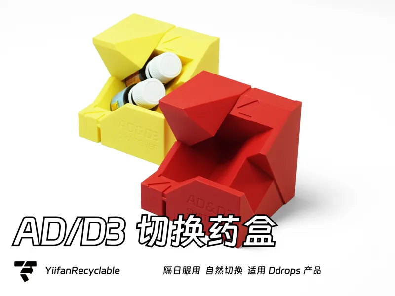 Ddrops AD/D3 SWITCH BOX