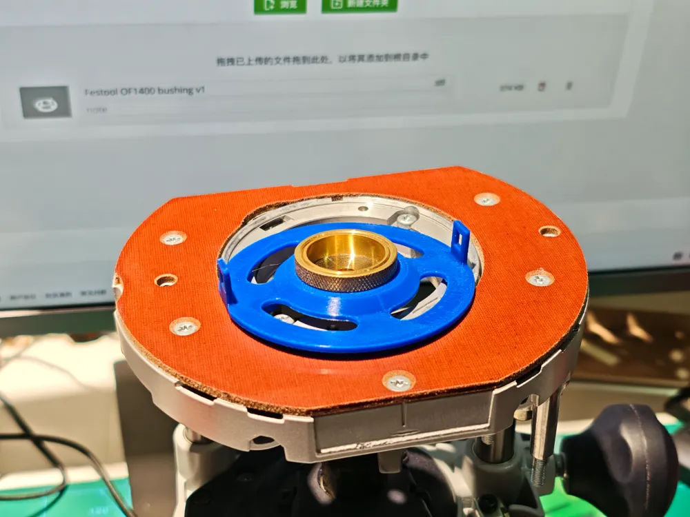 Festool OF1400 router copy ring adapter - Free 3D Print Model - MakerWorld