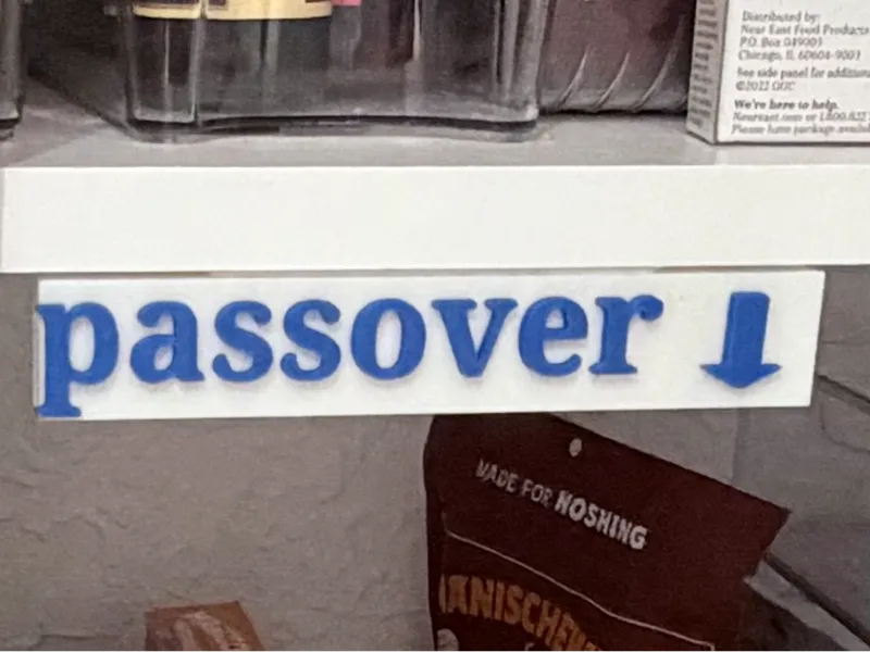 Passover sign