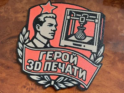 coasters Badge - 3D printing hero