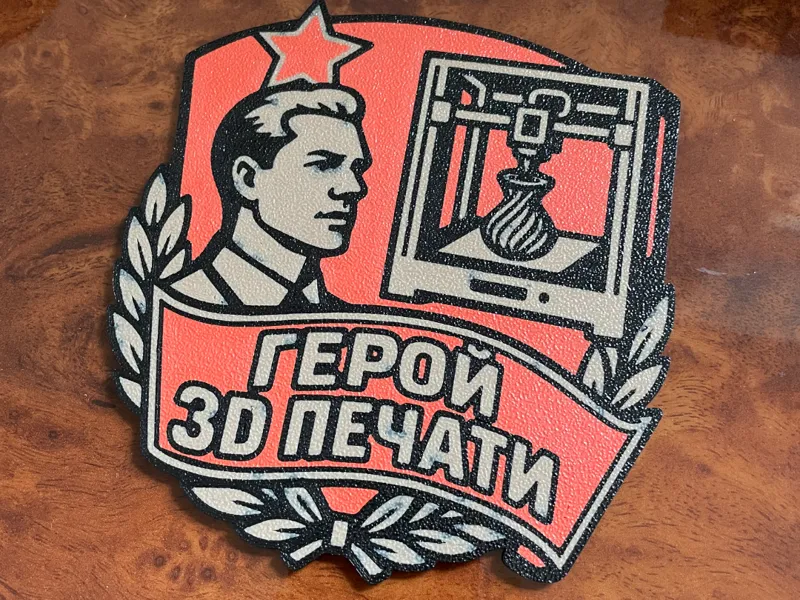 coasters Badge - 3D printing hero