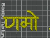 navkar mantra