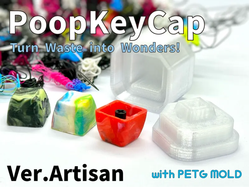 PoopKeyCap Ver.Artisan