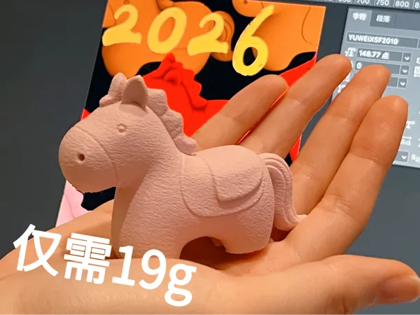 https://makerworld.bblmw.com/makerworld/model/US19eb8c9a9aa586/design/2026-01-04_b787df7d228808.jpg
