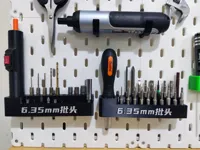 6.35mm批头