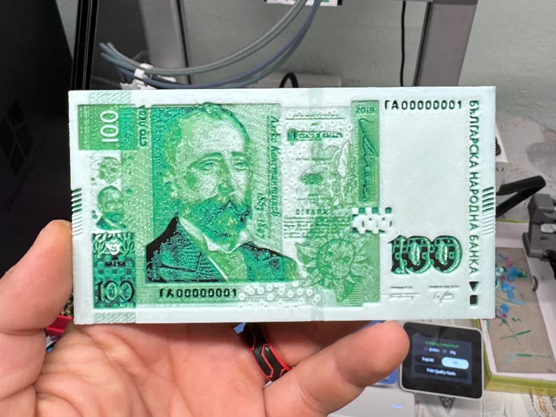 100 leva