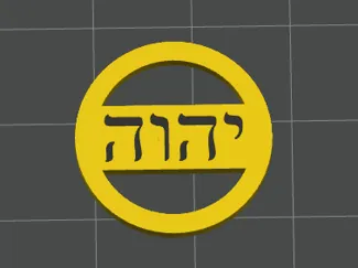 Pin Prendedor YHWH JW.ORG