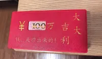 有3W款和5W款的，烫金设计