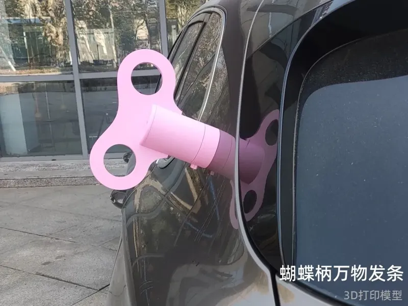 蝴蝶柄万物发条（电动旋转）