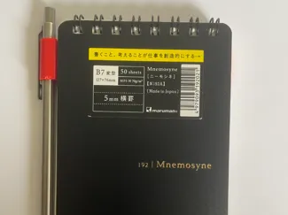 Clip Pad - Pilot Birdy - Mnemosyne 192