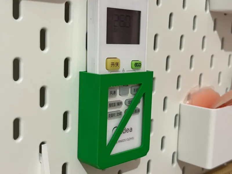 宜家洞洞板之空调遥控器支架