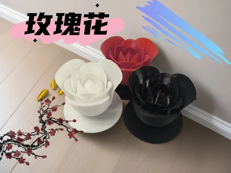 玫瑰饰品，仅需12g耗材