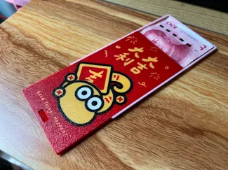 蛇年红包