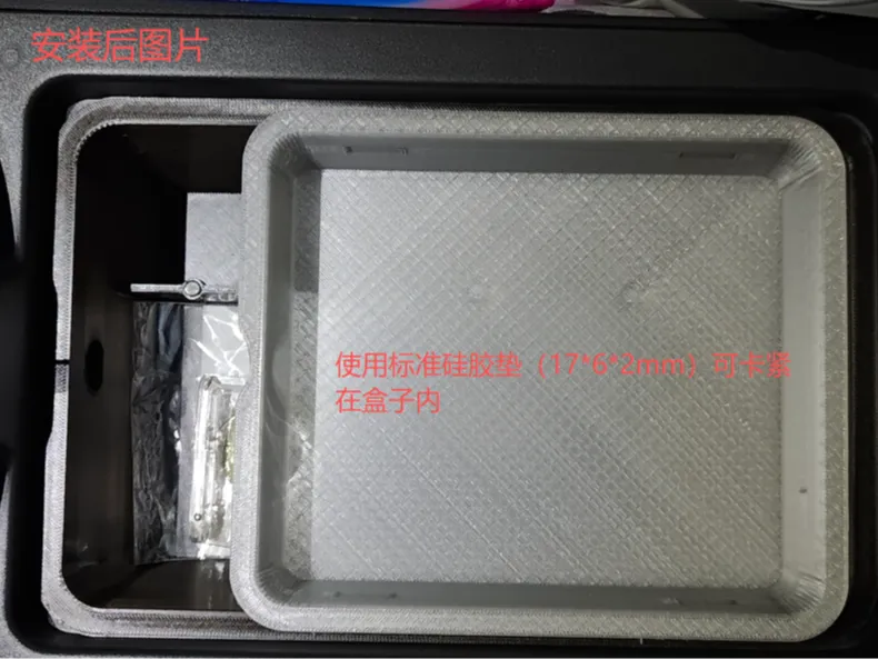 小鹏G7扶手箱收纳盒