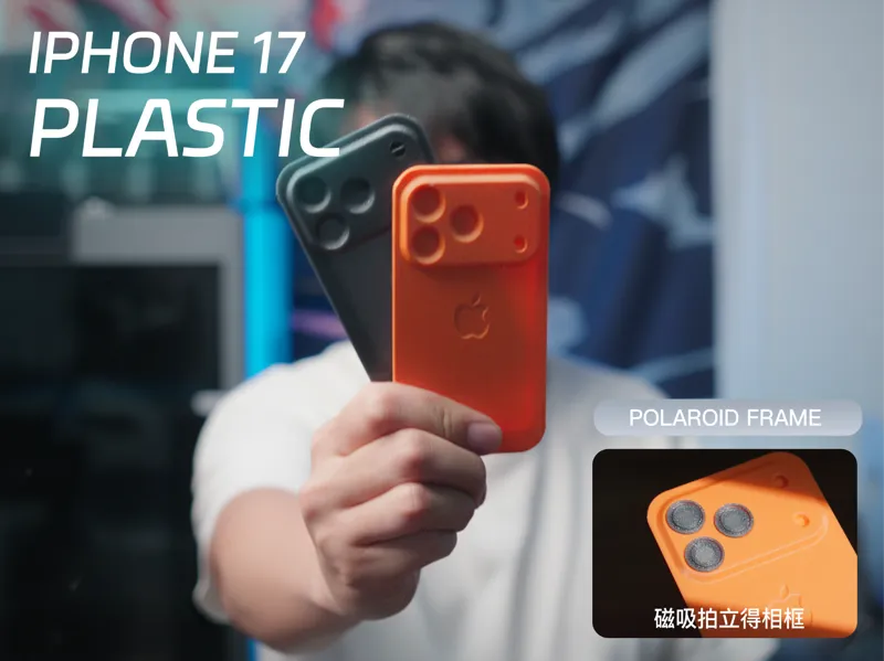 【iPhone 17 Plastic 磁吸拍立得相框】