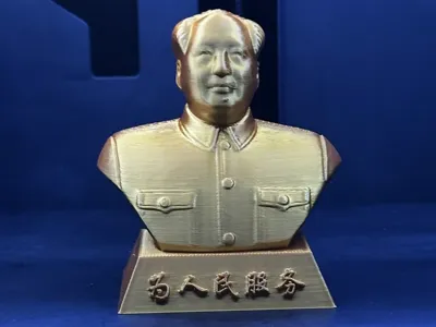 毛泽东 3d print model download - MakerWorld