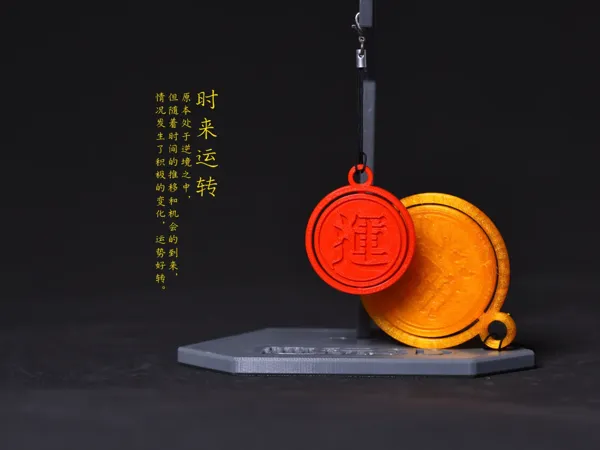https://makerworld.bblmw.com/makerworld/model/US1a85c36687f751/design/60222c8f-e2ed-44f8-b211-8d3f47427c0d.webp