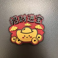 冰箱贴【多色一体版】96mm × 86mm × 16mm -- 2026/04/24