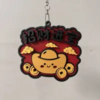 挂件挂饰【拆件分色版--无需AMS】96mm × 86mm × 16mm -- 2026/04/24