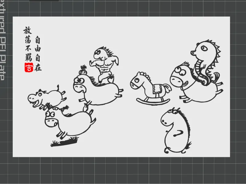 世界名画八骏图第二版