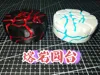 Dual-color printing: Lava Pedestal