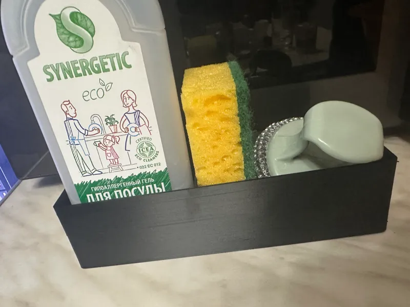KitchenOrganaizer