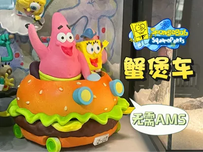 Krabby Patty Car Combo—Krabby Patty Car