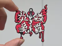 0.2mm nozzle, 0.1mm layer, 4 walls, 15% infill