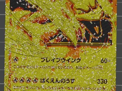 Charizard Card JAP 80 x 111