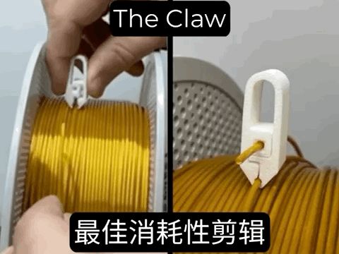 https://makerworld.bblmw.com/makerworld/model/US1ad4c0bb3ba5e5/design/2024-06-19_b7370b117ece38.gif