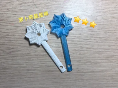 Radish Tower Star Wand