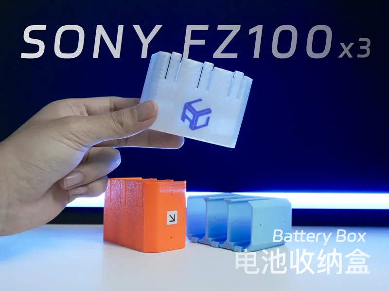 索尼FZ100电池盒｜可自定义文字