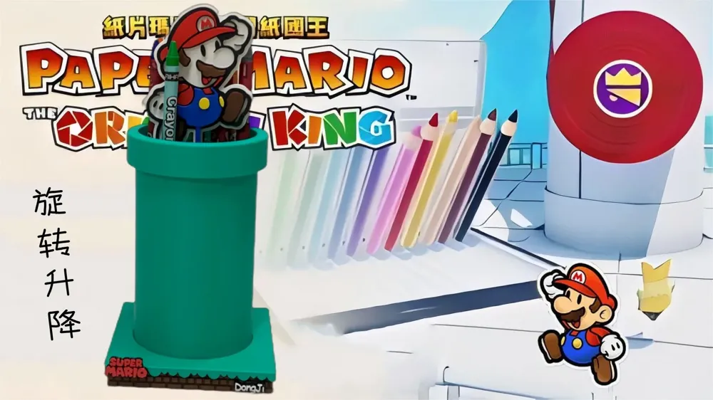 Mario Pipe Rotating Pen Holder and Tool Organizer by DongJi - MakerWorld