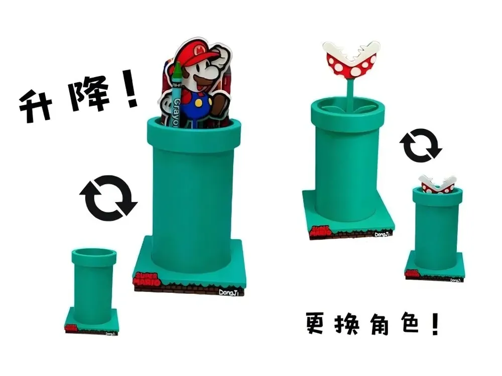 Mario Pipe Rotating Pen Holder and Tool Organizer by DongJi - MakerWorld