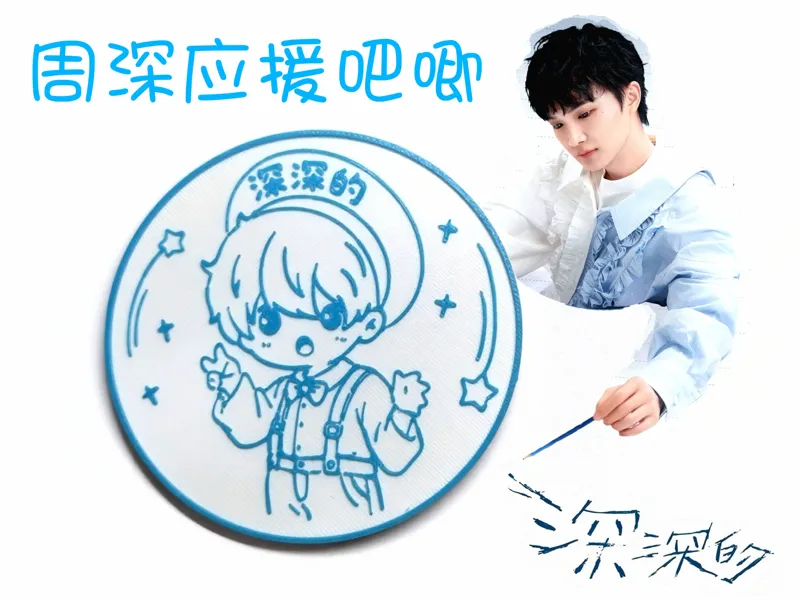 周深“深深的”巡演生米应援物料卡通吧唧胸牌徽章