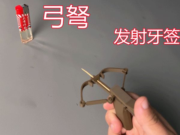 https://makerworld.bblmw.com/makerworld/model/US1af3e22b464f23/design/2026-01-16_49b8ab3904393.gif