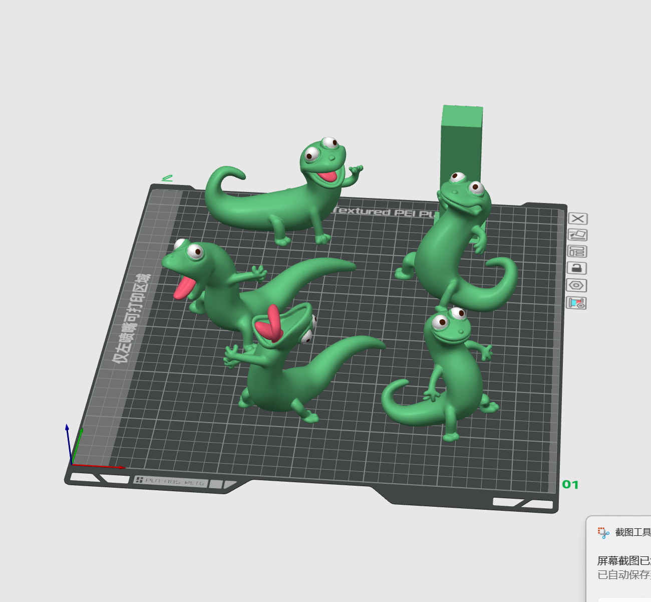 Miniatura 4 do modelo 3D 小蜥蜴多色（需要AMS）