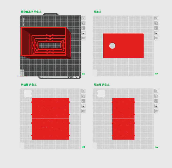 Miniatura 3 do modelo 3D Supreme&LV联名款纸巾盒（自沉式一体打印）