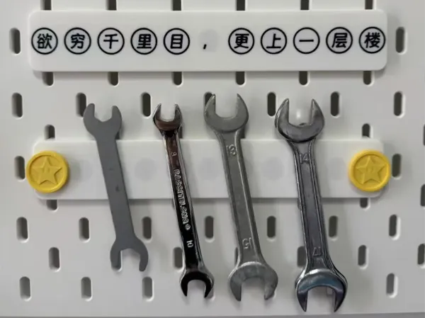 https://makerworld.bblmw.com/makerworld/model/US1b345b1b9c8f3/design/595ffe4c-666b-4e6b-9281-2c91d3d3bf61.webp
