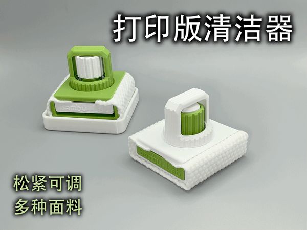 https://makerworld.bblmw.com/makerworld/model/US1b4558bfcf8203/design/2025-04-06_2e9fb8b83b851.gif
